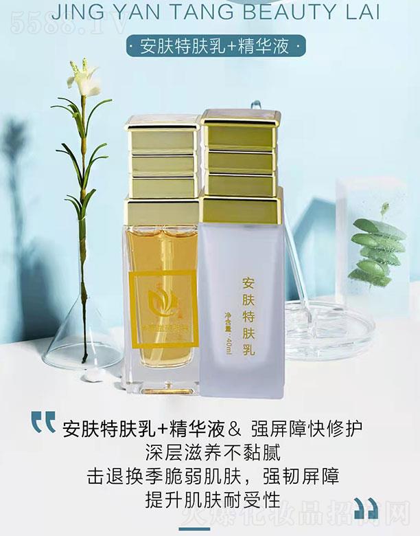 ���������w�R���yƷ���޹�˾����������w�R���w���w��+���AҺ 40ml