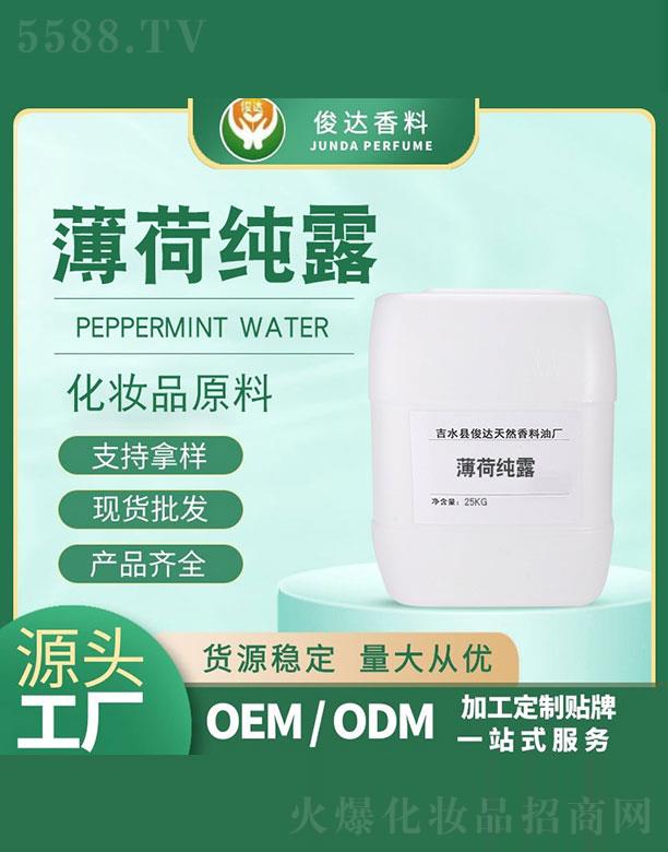 ��ˮ�h���_(d��)��Ȼ�����͏S�����_(d��)���ɼ�¶ 25kg