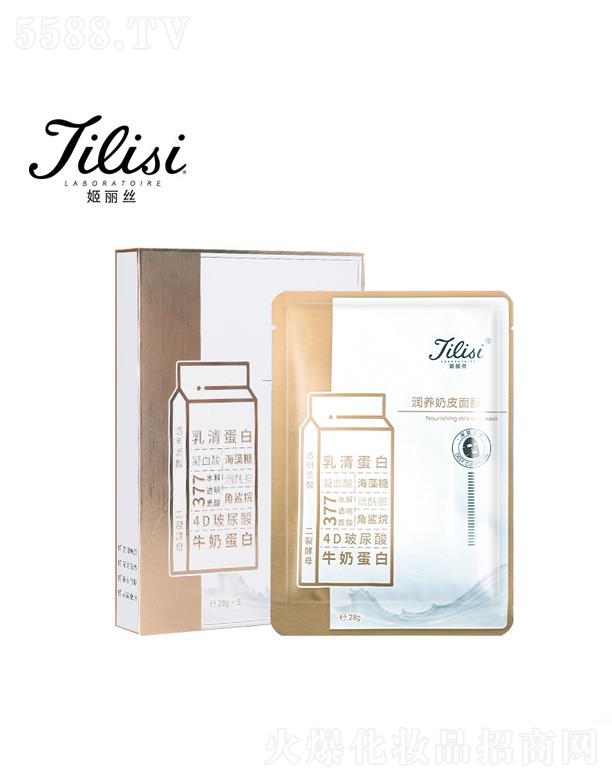 �V��ɏ��Ȫ����Ƽ����޹�˾�������z��(r��n)�B(y��ng)��Ƥ��Ĥ 28g