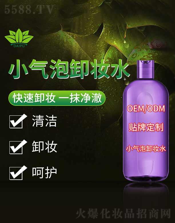 �V�����ջ��yƷ�������޹�˾������С����ж�yˮ