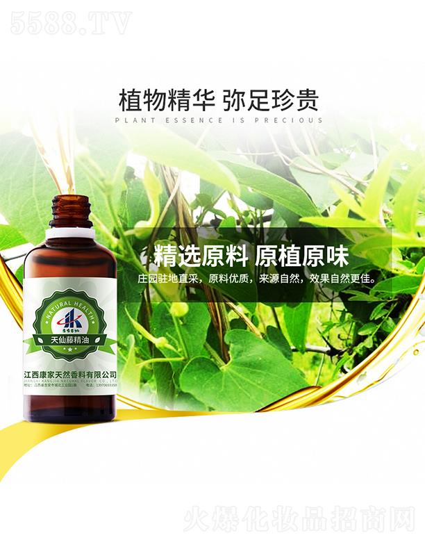 ����������Ȼ�������޹�˾�����ұ��������پ���