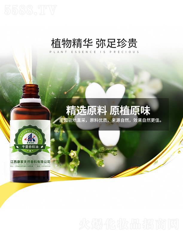 ����������Ȼ�������޹�˾�����ұ���ǧ���㾫��