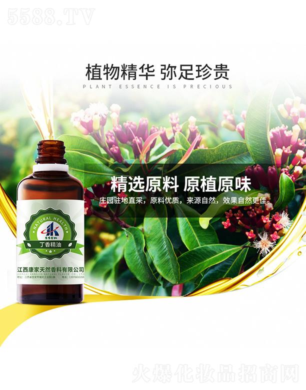 ����������Ȼ�������޹�˾�����ұ��ݶ��㾫��