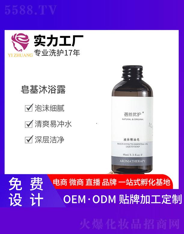 �V�����y����Ƽ����޹�˾�����z��(y��u)�o(h��)Һ�w������ 25ml
