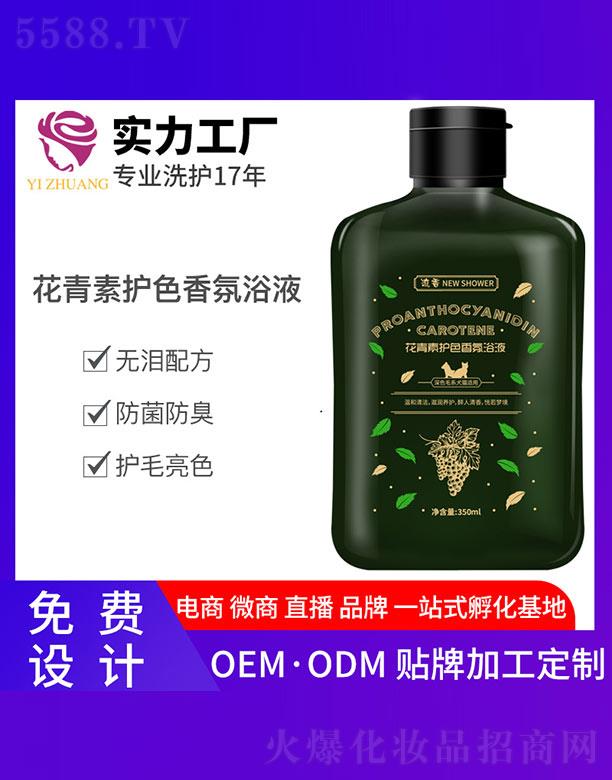 �V�����y����Ƽ����޹�˾�����㻨�����o(h��)ɫ���ԡҺ 350ml
