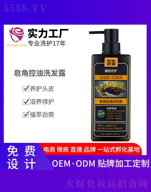�V�����y����Ƽ����޹�˾�����z��(y��u)�o(h��)���ǿ���ϴ�l(f��)¶ 500ml