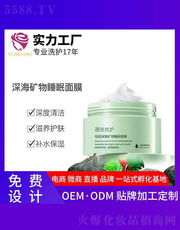 �V�����y����Ƽ����޹�˾�����z��(y��u)�o(h��)���V��˯����Ĥ