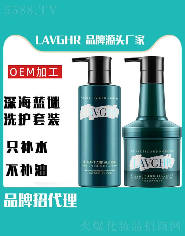 �R��(li��n)ӭ���Q���޹�˾��LAVGHR��{�iϴ�o���b