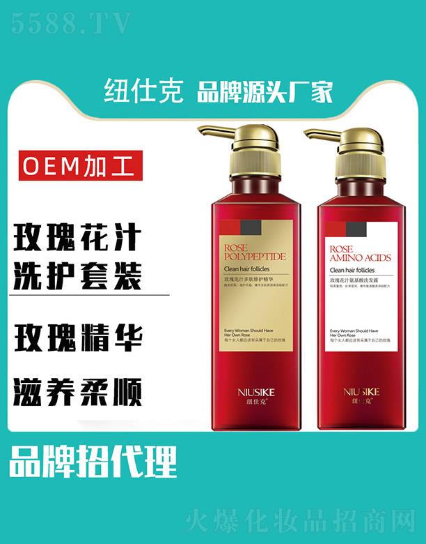 �R��(li��n)ӭ���Q���޹�˾���~�˿�õ�廨֭ϴ�o���b