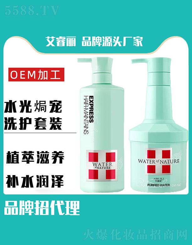 �R��(li��n)ӭ���Q���޹�˾�������ˮ��h��ϴ�o���b