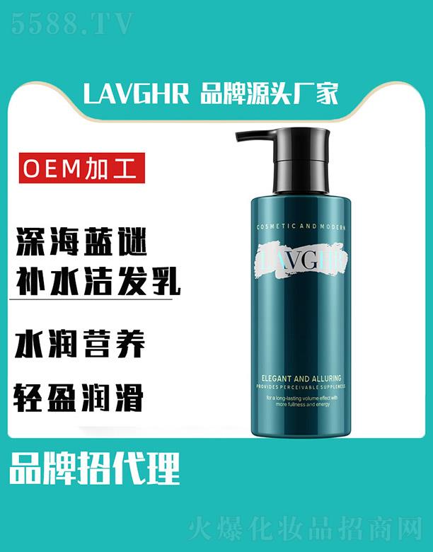 �R��(li��n)ӭ���Q(m��o)���޹�˾��LAVGHR��{(l��n)�i�a(b��)ˮ���l(f��)��