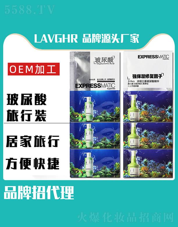 �R��(li��n)ӭ���Q���޹�˾��LAVGHR�����������b