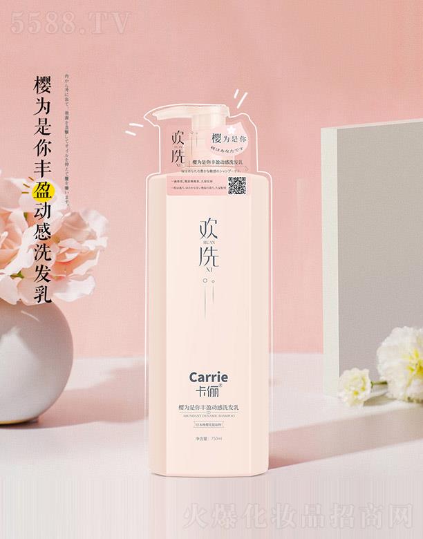 �R��(li��n)ӭ���Q���޹�˾�������gϴ�ў������Sӯ�Ӹ�ϴ�l(f��)�� 750ml