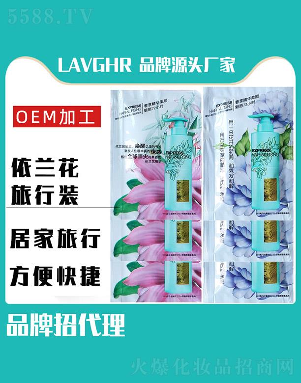 �R��(li��n)ӭ���Q���޹�˾��LAVGHR���m�������b