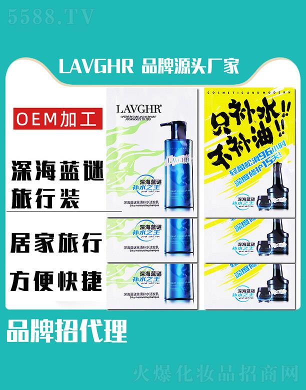 �R��(li��n)ӭ���Q���޹�˾��LAVGHR��{�i�����b