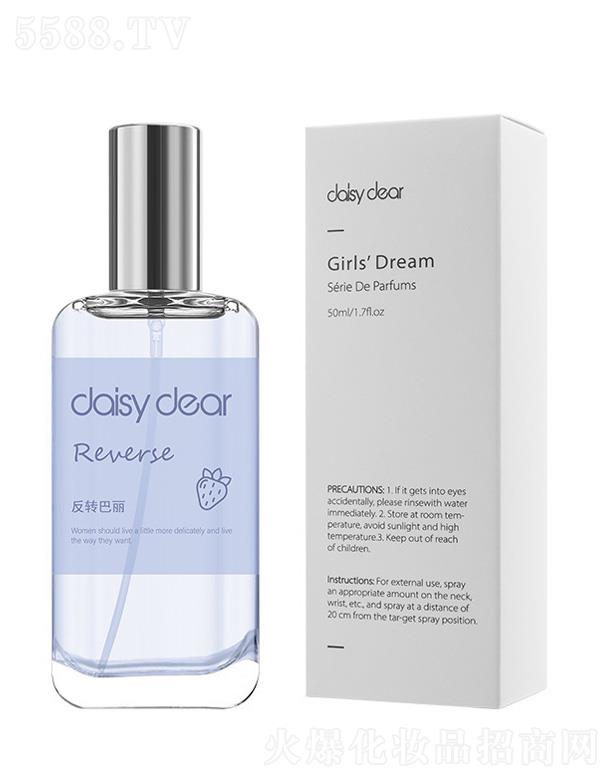 �㽭�G�һ��yƷ���޹�˾��С��������Ů֮��Ůʿ��ˮ-���D(zhu��n)����