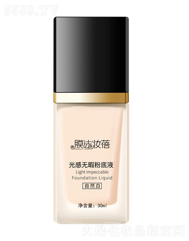 �V�|��������Ƽ����޹�˾����ПoϾ�۵�Һ