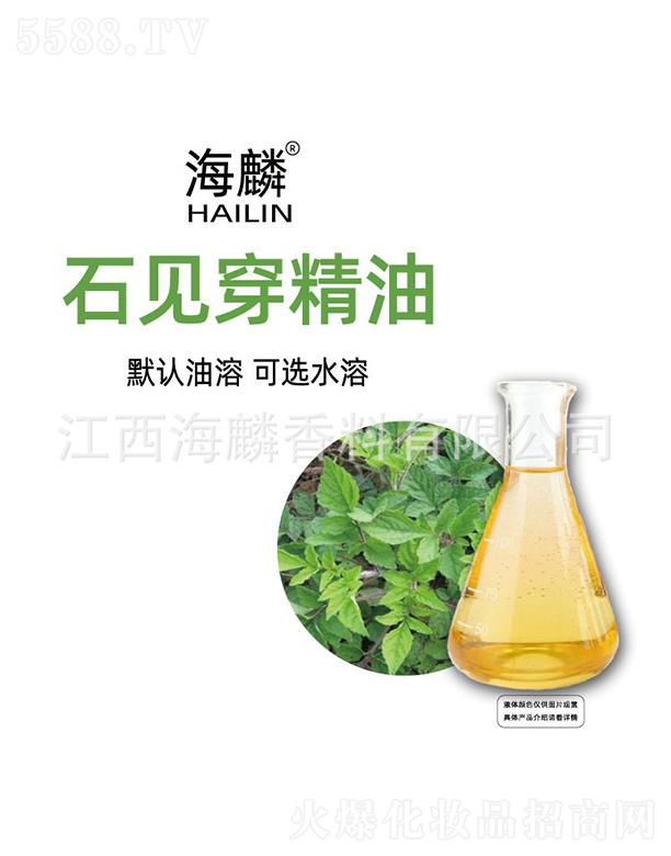 ���������㾫���޹�˾������ʯҊ������