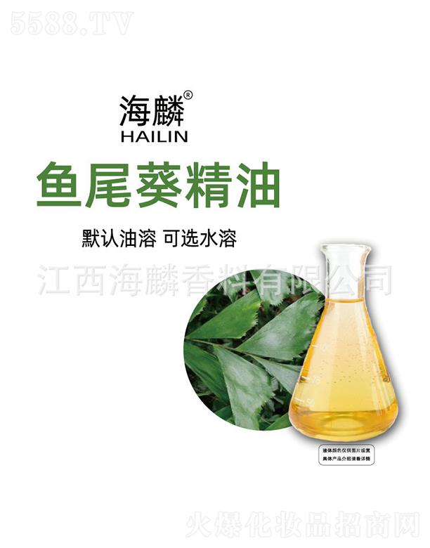 ���������㾫���޹�˾�������~(y��)β������