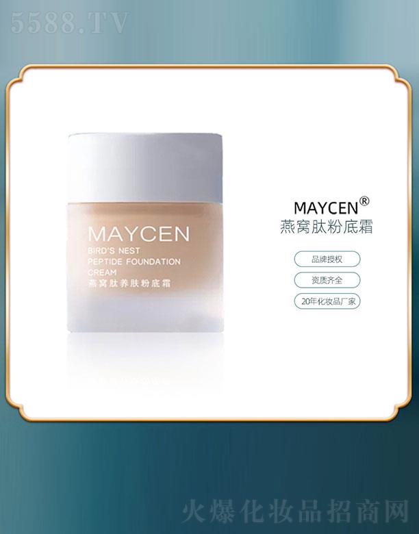 �V���������Ƽ����޹�˾��MAYCEN��C���B(y��ng)�w�۵�˪