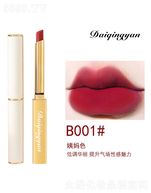 �V��Ԋ���m���yƷ���޹�˾����ܽɯС�����ڼt-�̋�ɫ