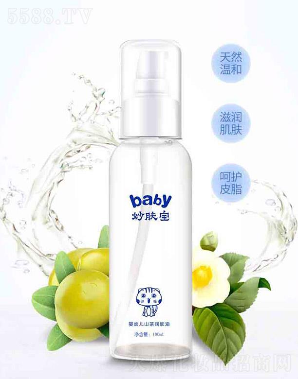 �����n������Ƽ����޹�˾�����w�����׃�ɽ�蝙(r��n)�w�� 100ml