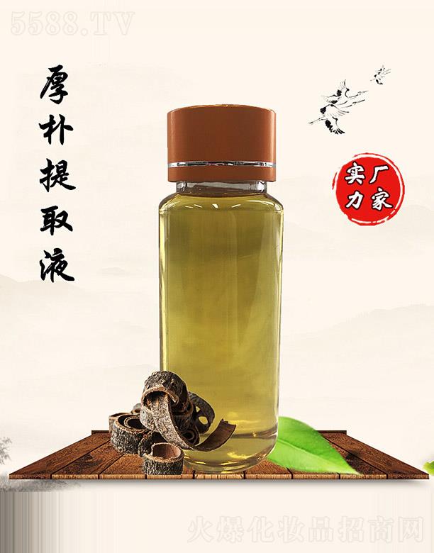 �M�ݰ������������޹�˾�������ú����ȡҺ