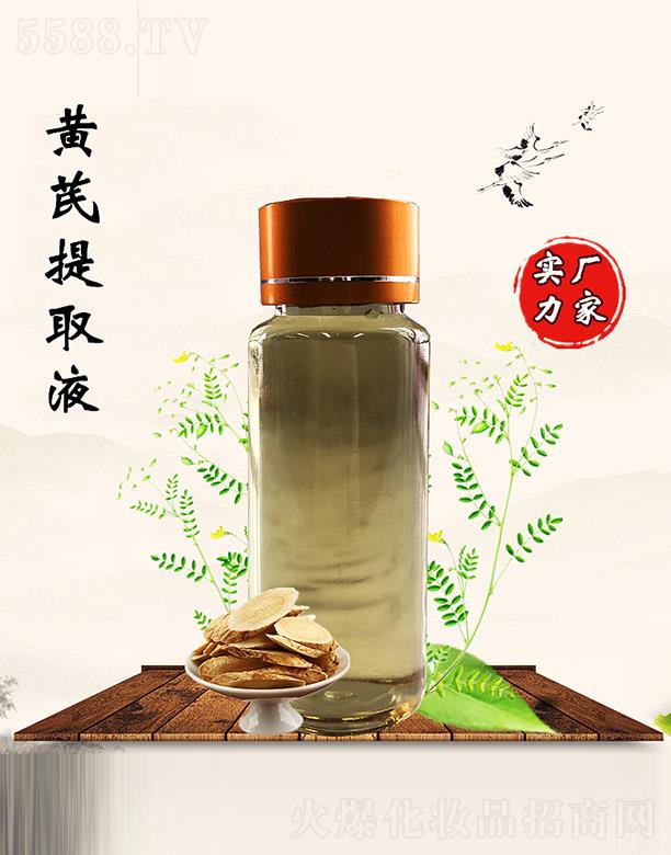 �M�ݰ������������޹�˾���������S����ȡҺ