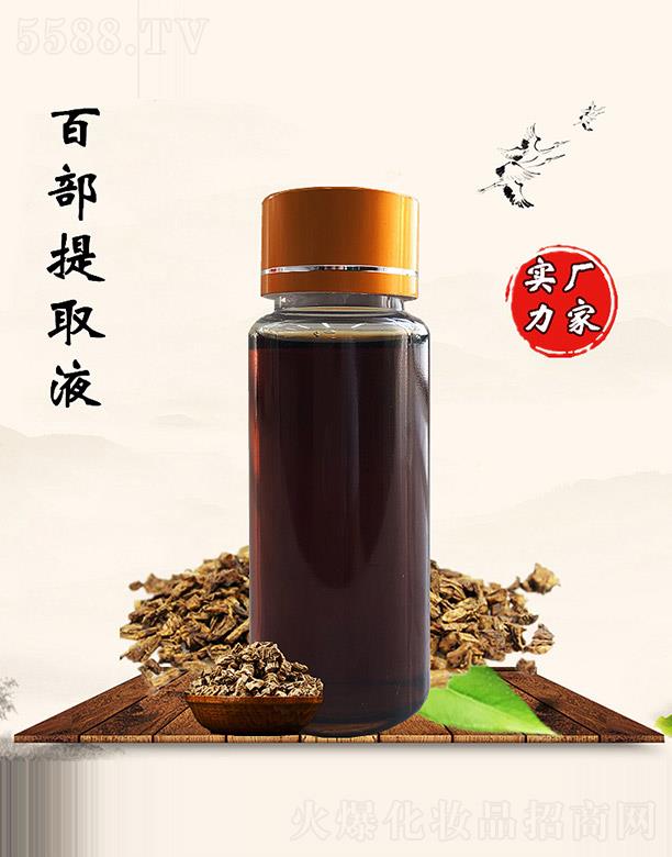 �M�ݰ������������޹�˾�������ðٲ���ȡҺ