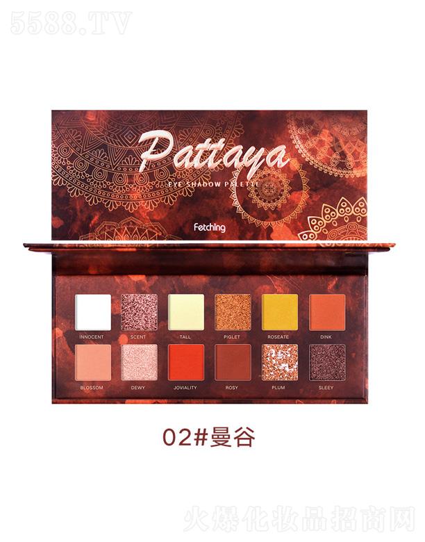 �V�ݰ��໯�yƷ���޹�˾���ʼ��Ų��p��������Ӱ�P(p��n)-����