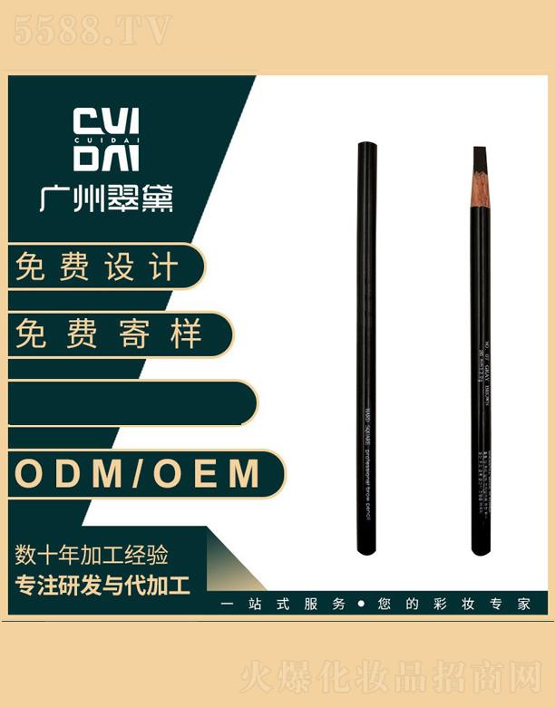 �V�ݴ��컯�yƷ���޹�˾������ľ�|(zh��)ü�P