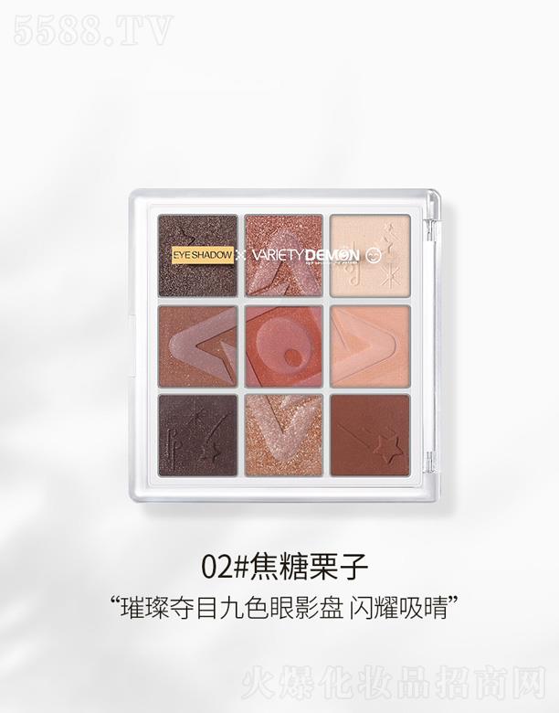 �V�ݴ��컯�yƷ���޹�˾���ֿ��S�貾�ɫnovo��Ӱ�P(p��n)-��������