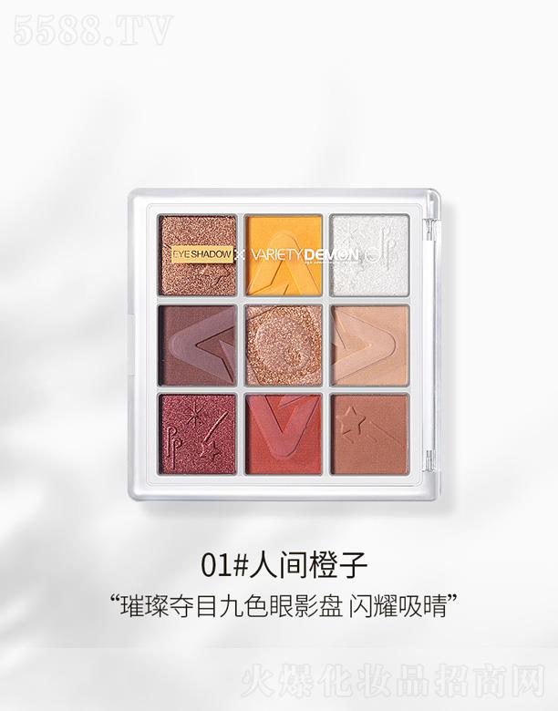 �V�ݴ��컯�yƷ���޹�˾���ֿ��S�貾�ɫnovo��Ӱ�P(p��n)-���g����