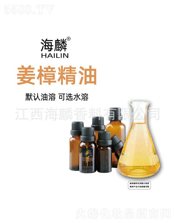 ���������㾫���޹�˾�����뽪������