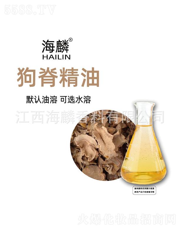 ���������㾫���޹�˾�����빷������