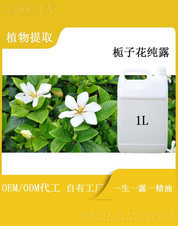 ��������Դ��(sh��)�I(y��)���޹�˾���h�՗d�ӻ���¶ 1L