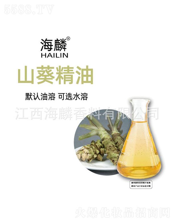 ���������㾫���޹�˾������ɽ������