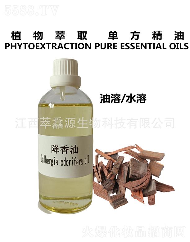 �������QԴ����Ƽ����޹�˾�����QԴ������