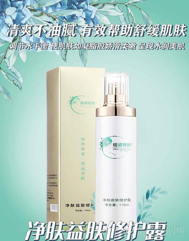 �������n��֥����Ƽ����޹�˾���`�˷���w���w���o(h��)¶ 110ml