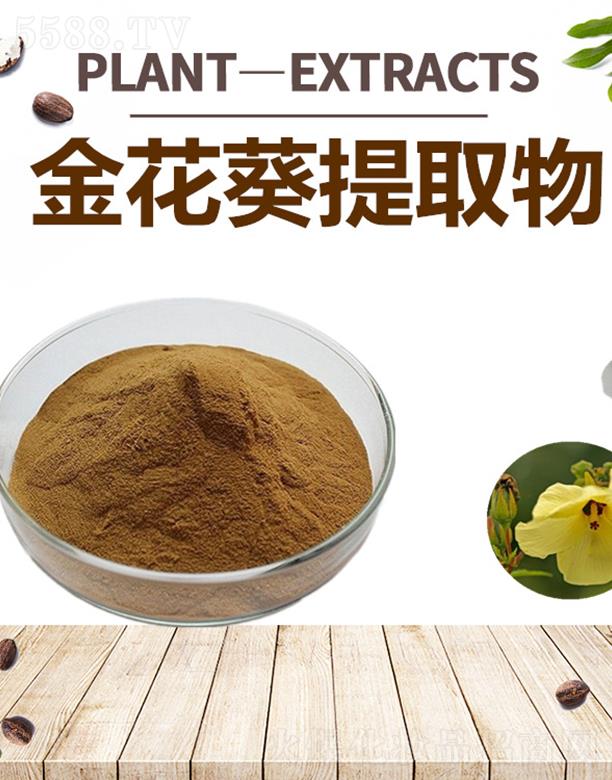 ����ĺ�����Ƽ����޹�˾���ĺ��𻨿���ȡ��