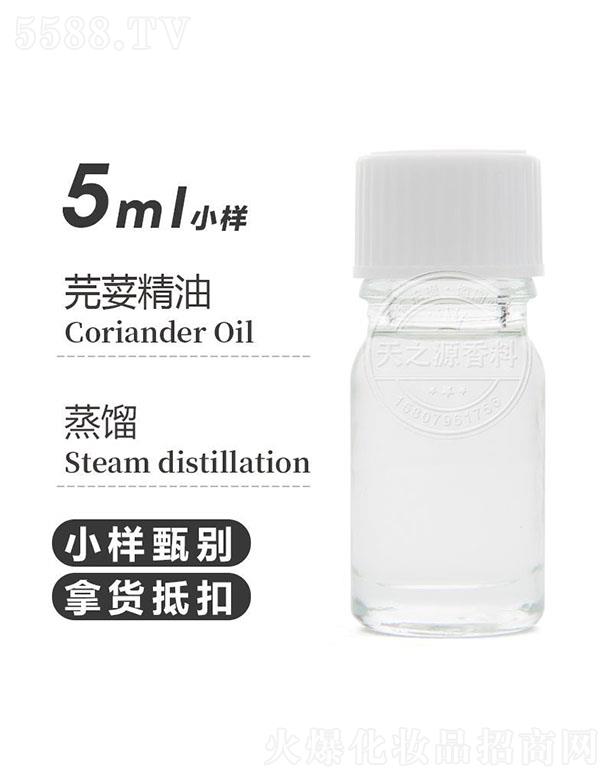 ������֮Դ�������޹�˾����֮Դܾݴ���� 5ml