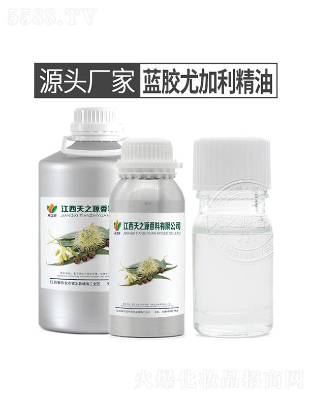 ������֮Դ�������޹�˾����֮Դ�{�z�ȼ�������