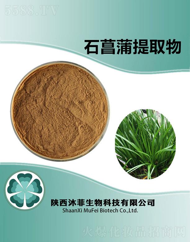 ����������Ƽ����޹�˾�����ʯ������ȡ��