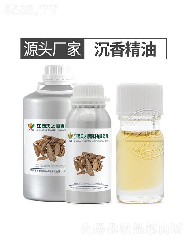 ������֮Դ�������޹�˾����֮Դ���㾫��