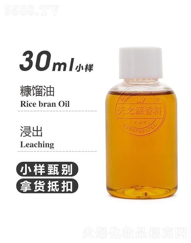 ������֮Դ�������޹�˾����֮Դ���s�� 30ml