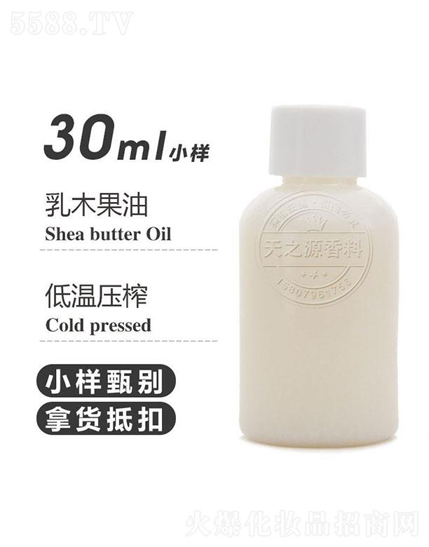 ������֮Դ�������޹�˾����֮Դ��ľ���� 30ml