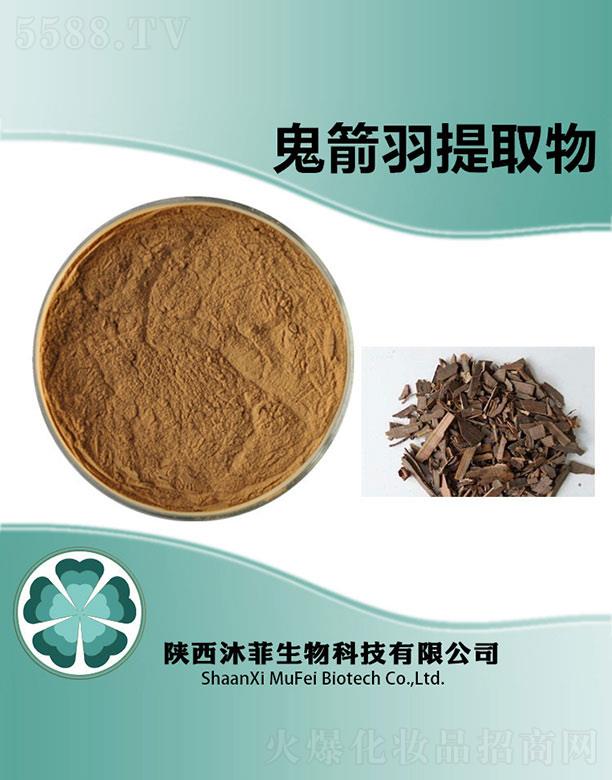 ����������Ƽ����޹�˾����ƹ�������ȡ��