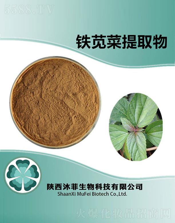 ����������Ƽ����޹�˾������F�{����ȡ��