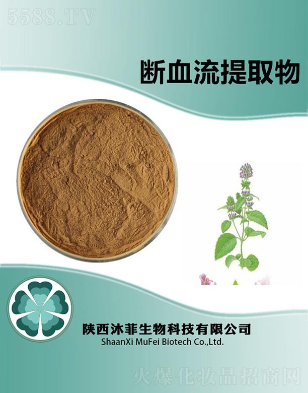 ����������Ƽ����޹�˾����Ɣ�Ѫ����ȡ��