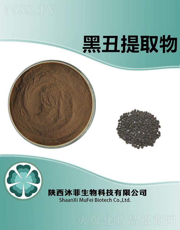 ����������Ƽ����޹�˾����ƺڳ���ȡ��